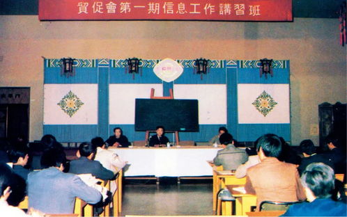 應用型智庫建設 聚焦經濟貿易咨詢的新使命與實踐路徑